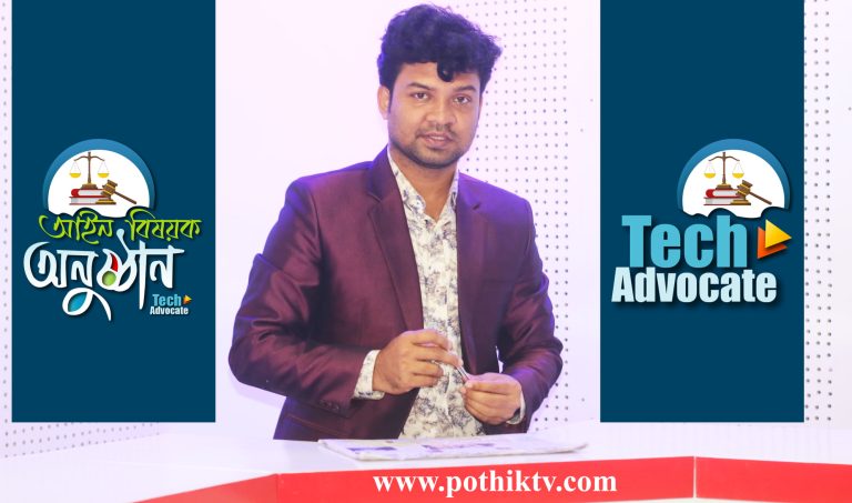 বেনামী নীল প্রহর -১