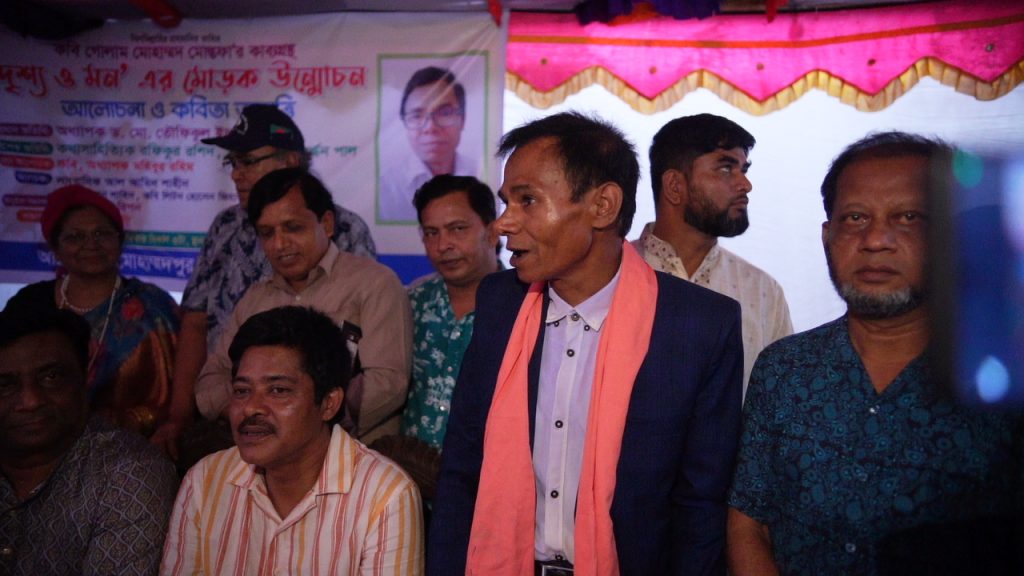 সুন্দর ভাবনা — ছবি 3