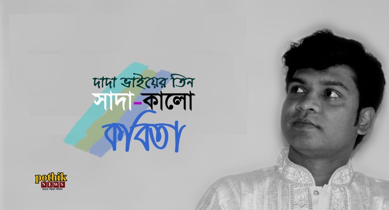 মো: মনিরুজ্জামান নাসিরনগর উপজেলায় শ্রেষ্ট সহকারী শিক্ষক নির্বাচিত